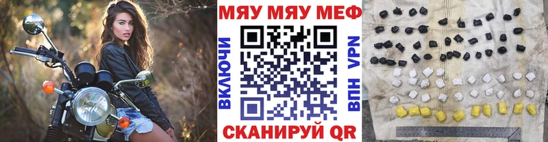 Все наркотики Трубчевск Cocaine  Конопля  APVP  ГАШИШ  АМФЕТАМИН  МЕФ 