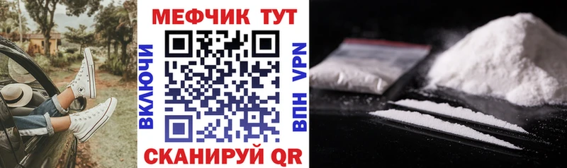  Cocaine Трубчевск