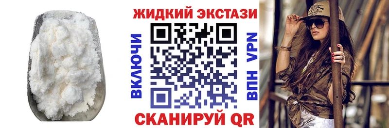 закладки  площадка клад  Бутират бутик  Трубчевск 
