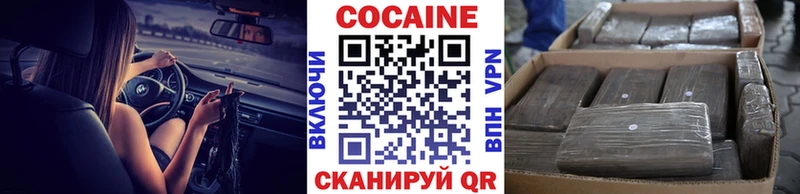 КОКАИН Fish Scale  даркнет какой сайт  Трубчевск 
