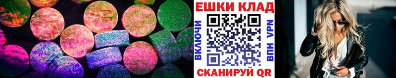 закладка  Трубчевск  ЭКСТАЗИ XTC 