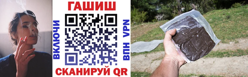 купить наркоту  Трубчевск  МЕГА ссылка  ГАШИШ 40% ТГК 