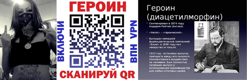 KRAKEN ТОР  Трубчевск  Героин афганец  сколько стоит 