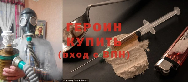 героин Белоозёрский