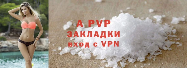 мескалин Белокуриха