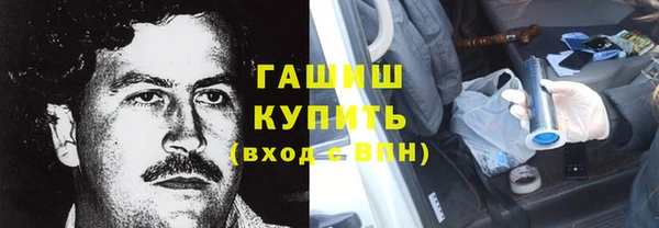 героин Белоозёрский