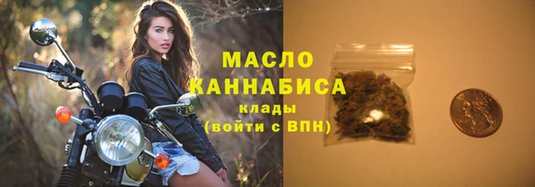 шишки Беломорск