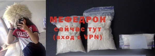 мескалин Белокуриха