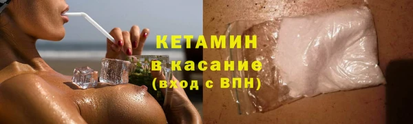 мескалин Белокуриха
