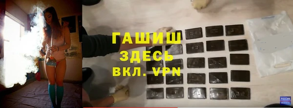 шишки Беломорск