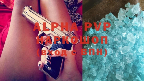 героин Белоозёрский
