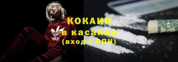 мескалин Белокуриха