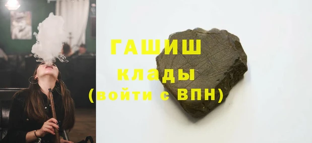 шишки Беломорск