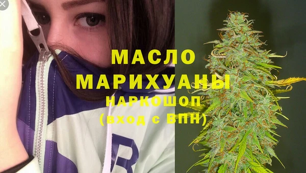 шишки Беломорск