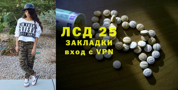 мескалин Белокуриха