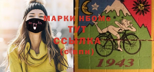 мескалин Белокуриха