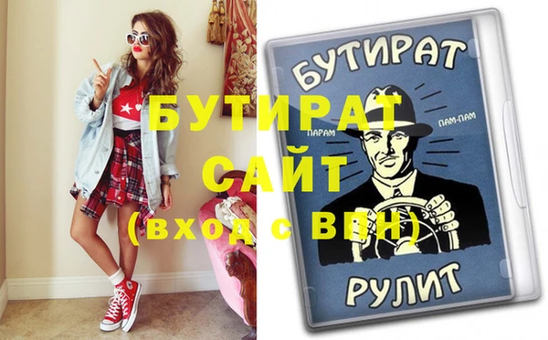шишки Беломорск