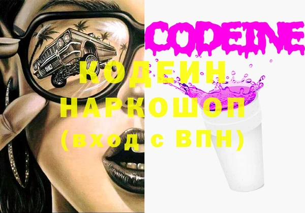 героин Белоозёрский