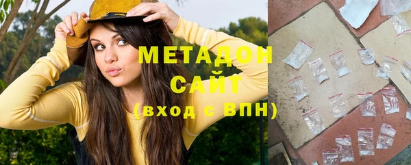 героин Белоозёрский