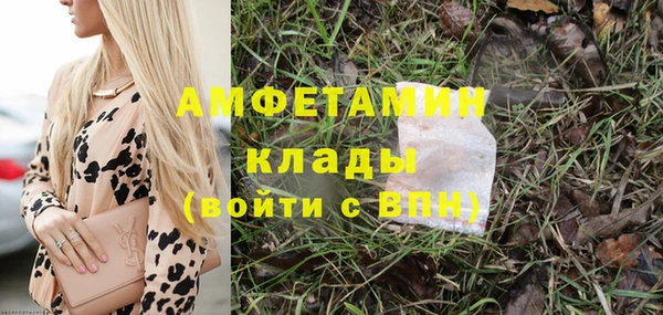мескалин Белокуриха