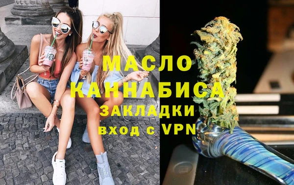 шишки Беломорск