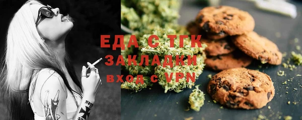 мескалин Белокуриха