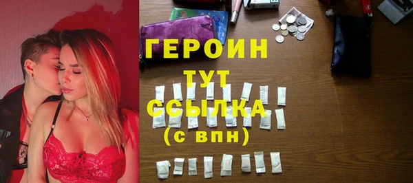 шишки Беломорск