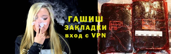 шишки Беломорск