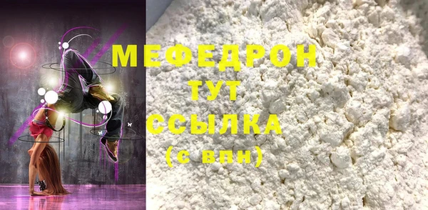мескалин Белокуриха