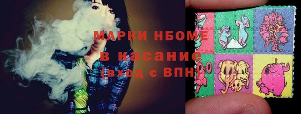 мескалин Белокуриха