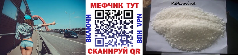 ОМГ ОМГ ONION  Трубчевск  Меф VHQ 