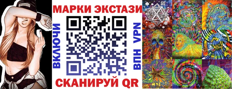 мориарти Telegram  Трубчевск  Марки 25I-NBOMe 1,8мг 