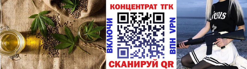 маркетплейс наркотические препараты  Трубчевск  ТГК Wax  МЕГА как зайти 