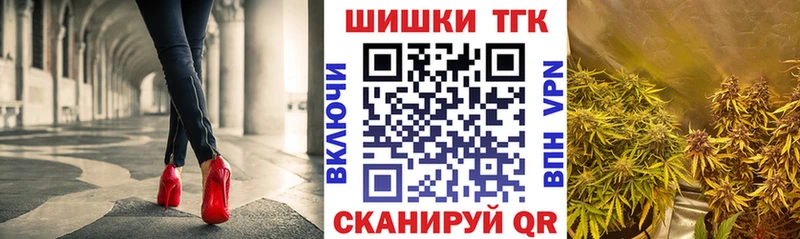MEGA tor  даркнет сайт  Трубчевск  Бошки Шишки White Widow 